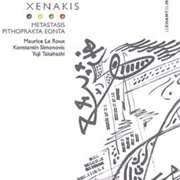 Iannis Xenakis - Metastaseis