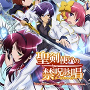 World Break: Aria of Curse for a Holy Swordsman