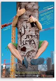 Up the Wrong Tree (2012)