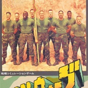 Famicom Wars