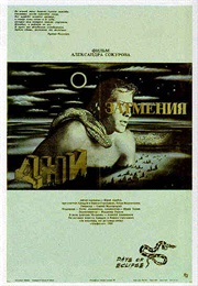 Dni Zatmeniya (1988)