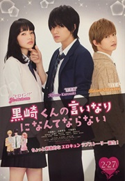 The Black Devil and the White Prince (2016)