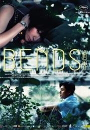 Bends (Flora Lau, 2013)