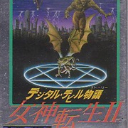 Digital Devil Story: Megami Tensei II
