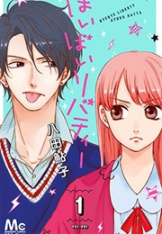 Byebye Liberty (Hatta Ayuko)