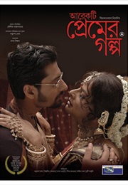 Arekti Premer Golpo (2010)
