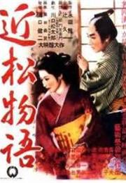 The Story of the Late Chrysanthemums