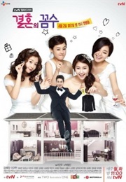 The Wedding Scheme (2012)