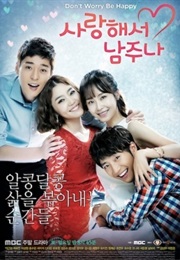 Give Love Away (2013)