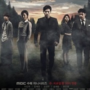 Goodbye Mr. Black (2016)