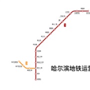 Harbin Metro