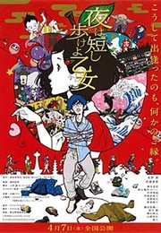 The Night Is Short, Walk on Girl (2017)