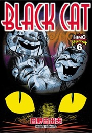 Black Cat (Hino Horror, Book 6) (Hino Hideshi)