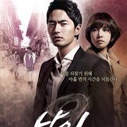 Nine: Nine Time Travels