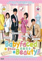 Baby-Faced Beauty (2011)
