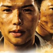 Runaway~Aisuru Kimi No Tame Ni