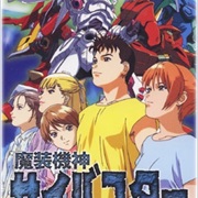 Masou Kishin Cybuster