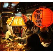 Lantern Soy Sauce Braised Food (燈籠滷味)