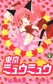 Tokyo Mew Mew