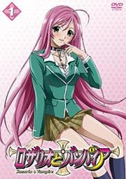 Rosario + Vampire Capu2