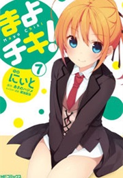 Mayo Chiki (Asano Hajime)