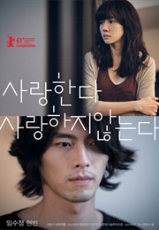 Come Rain, Come Shine (2011)