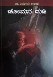 Chomana Dudi (Kota Shivarama Karanth)