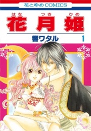 Hanatsukihime (Hibiki, Wataru)