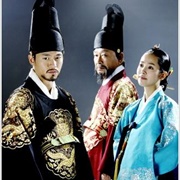 Lee San the With of the Palace