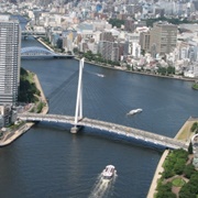 Chuo Bridge