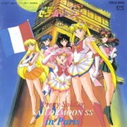 Bishoujo Senshi Sailor Moon: Super S