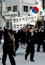 My Sister's March (2010)