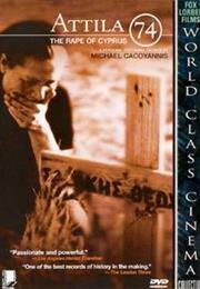 Attilas '74 (Michael Cacoyannis)