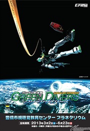 Gundam Neo Experience 0087: Green Divers (2001)