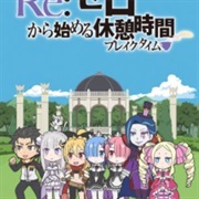 Re:Zero Kara Hajimeru Break Time