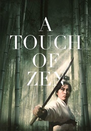 A Touch of Zen (1969)