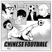 Chinese Football - Chinese Football