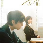 Drama Stage: Anthology