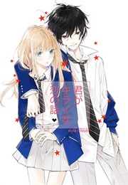 A Story of an Unlikely Love (MIZUKI Sora)