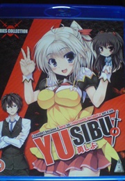 I Couldn't Become a Hero So I Reluctantly Decided to Get a Job (2013)