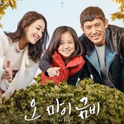 Oh My Geum Bi (My Fair Lady)