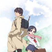 Recorder to Randoseru Do