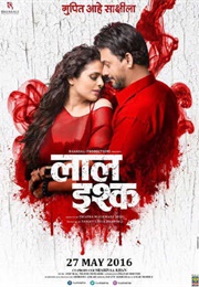 Laal Ishq (2016)