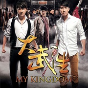 My Kingdom
