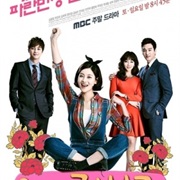 Come! Jang Bo Ri