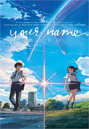 Your Name. (2016)