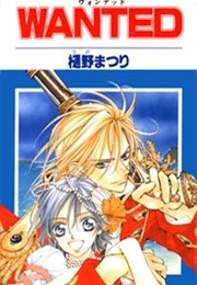 Wanted (Matsuri Hino)