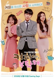 Coffee, Do Me a Favor (2018)