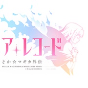 Magia Record: Puella Magi Madoka Magica Side Story