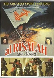 Al-Risâlah (1976)